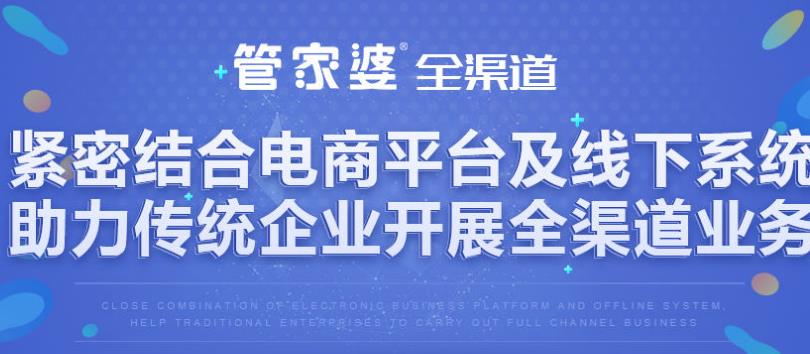 管家婆怎么安装 管家婆安装教程 - 数码资源网