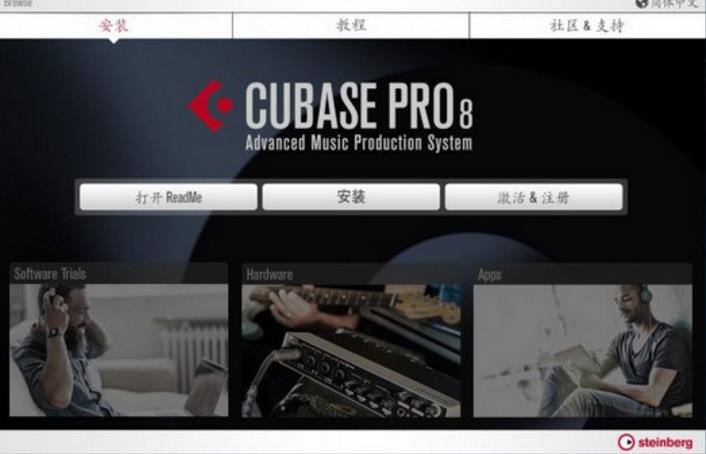 cubase教程|cubase安装包下载(全功能数字音乐