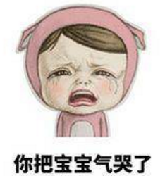 sadayuki卖萌QQ表情下载(卖萌聊天仙剑)表情1表情包图片