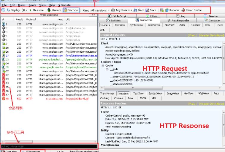 fiddler下载|fiddler4汉化版下载(Web调试工具) 