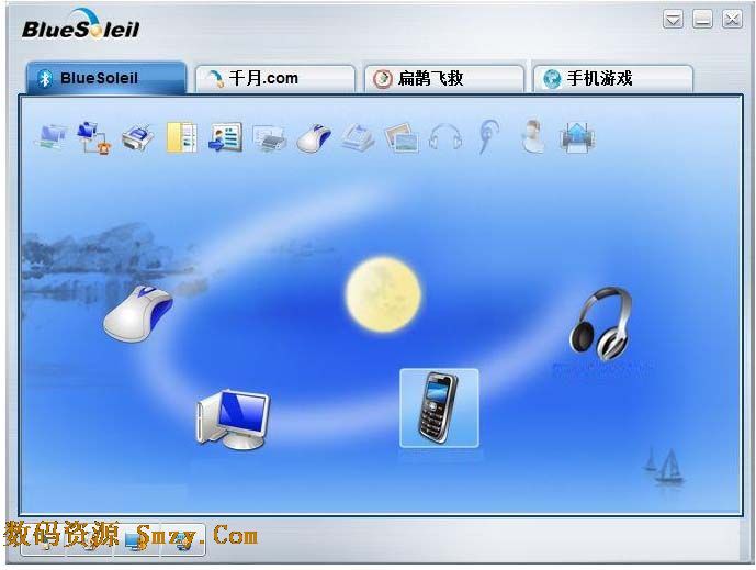 千月蓝牙下载(BlueSoleil) v10.0.472.2 官方免费