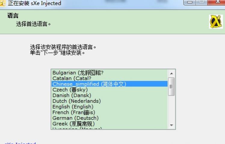 cs1.5\/cs1.6反作弊器下载(感受到游戏的公平) v