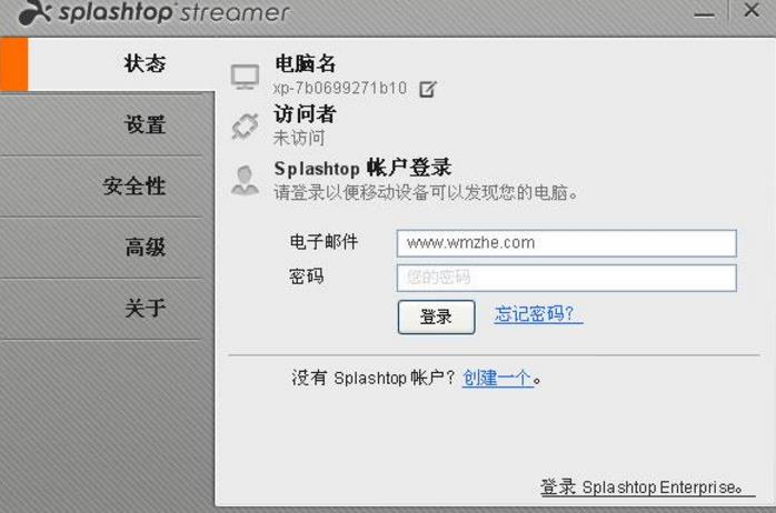 splashtop2付费破解版_51自学网app破解付费版_开卷有益破解付费版安卓