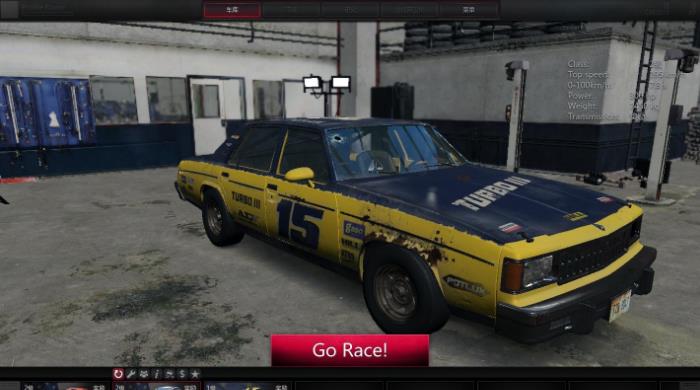 撞车嘉年华汉化包下载