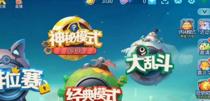 欢乐球吃球自动脚本辅助下载(自动刷金币挂机