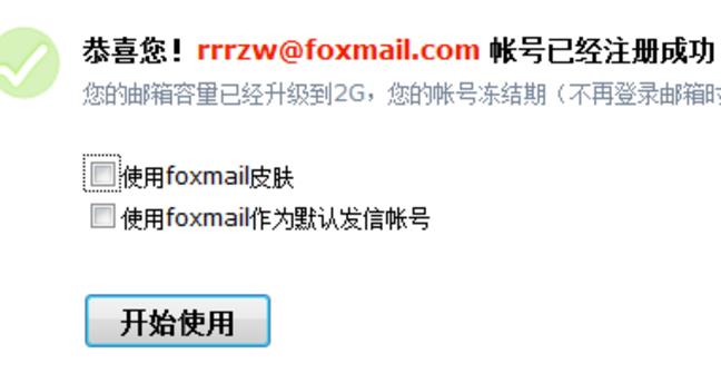 foxmail安卓版客户端下载(foxmail手机版) v1.0