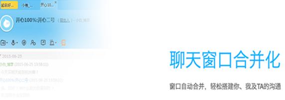 阿里旺旺 mac版图片