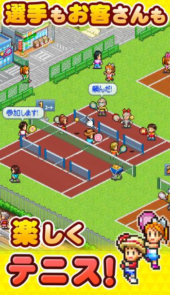 网球俱乐部物语iPad版下载(得到了视觉享受) v