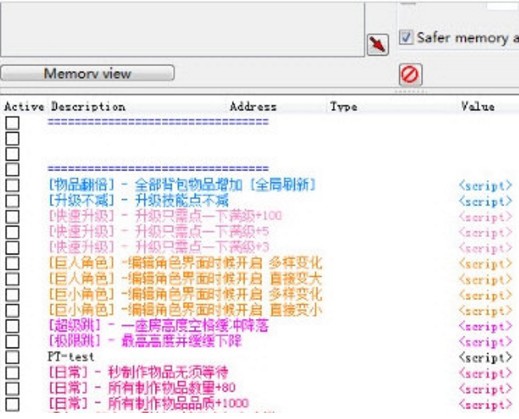 七日杀CE修改器CT文件下载