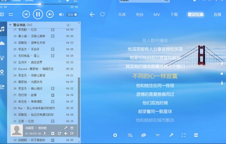 酷狗音乐播放器下载|酷狗音乐2017官方版下载