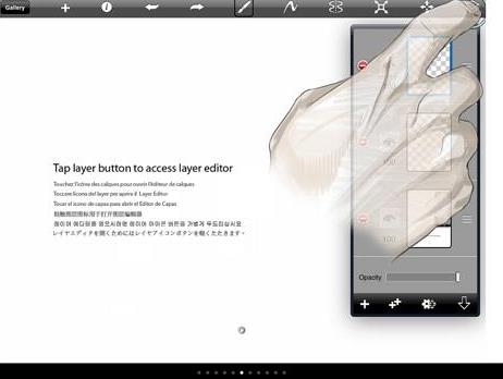 autodesk sketchbook pro 2018 Mac版下载(草图