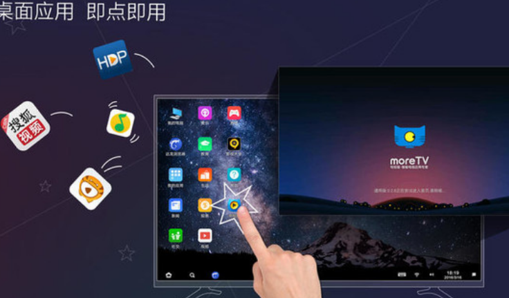 达龙云电脑下载|达龙云电脑ios版下载v2.0.4 苹