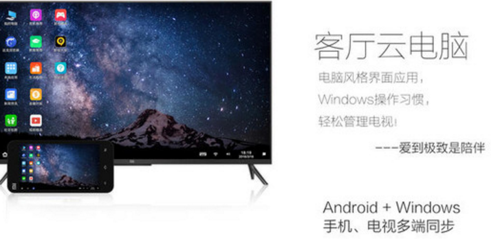 达龙云电脑下载|达龙云电脑ios版下载v2.0.4 苹