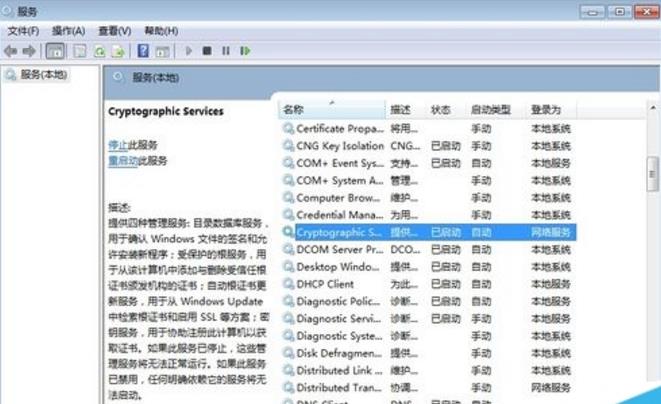 directx修复工具安装失败解决办法 - 数码资源网