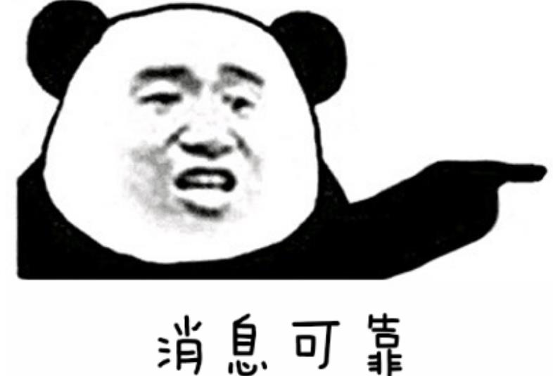 消息漫画可靠表情下载(金馆长来源最新走叼暴表情表情包图烟图片