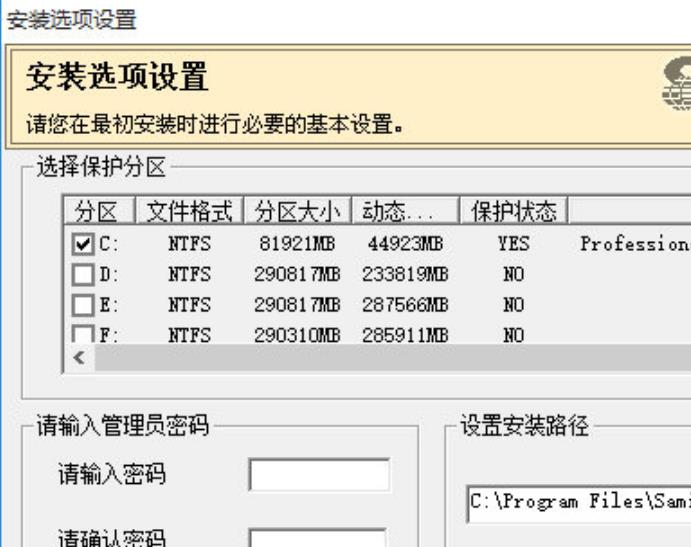 三茗一键恢复软件破解版|三茗一键恢复软件免