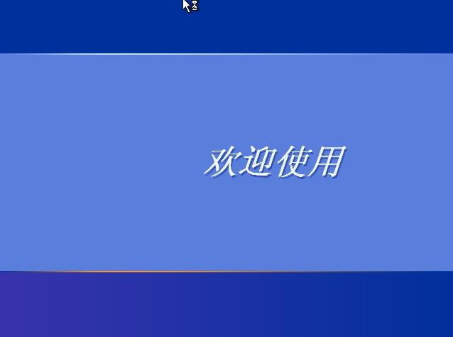 系统封装软件哪个好 - 系统封装工具排行榜
