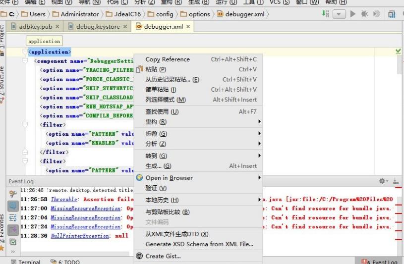 intellij idea2018破解版|intellij idea2018免注册版