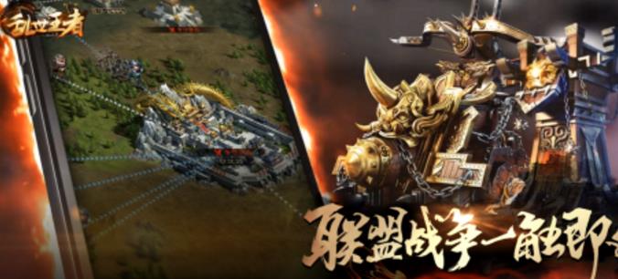 乱世王者破解版|腾讯乱世王者安卓无限资源版