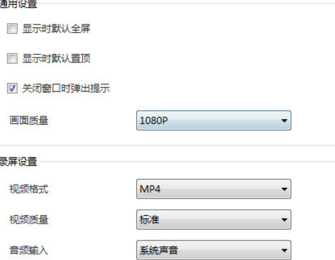 win7系统封装|Easy Sysprep系统封装工具下载