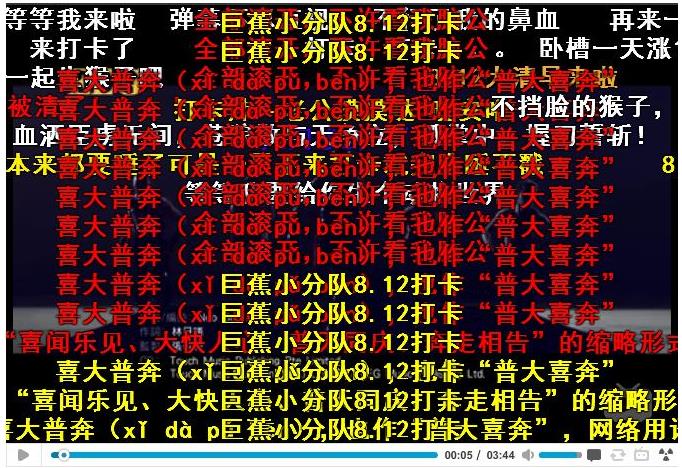 b站怎么发高级弹幕墙彩色弹幕 - b站发弹幕教学