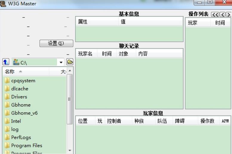 魔兽争霸录像分析绿色版下载(录像查看器软件