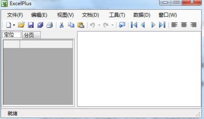 Excel表格合并绿色版下载(实现Excel表格的合