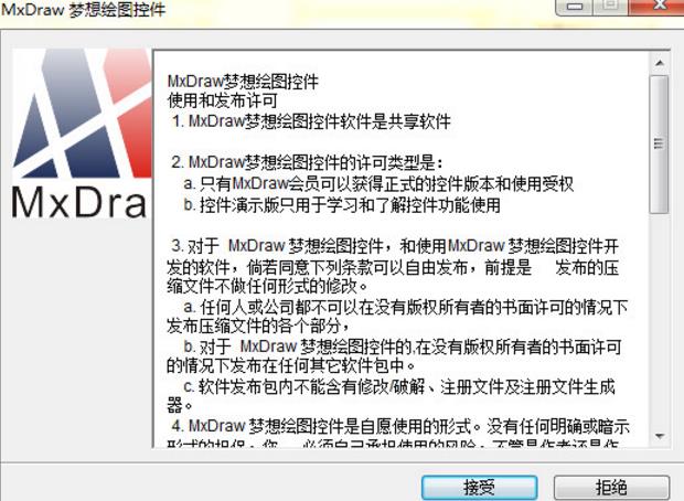 控件cad梦想最新版下载(独立运行的CAD意思中控件是什么的图纸sm瑞士图片