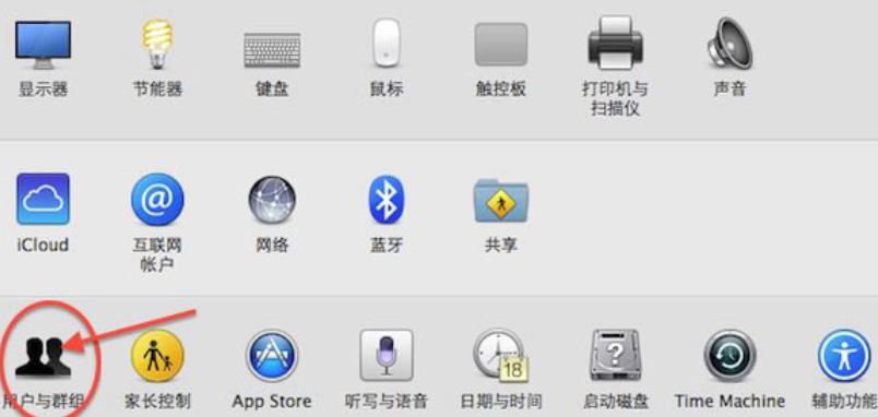 苹果mac如何修改用户名与密码?