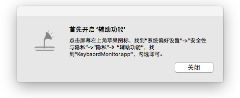键盘发声器Mac版 (键盘模拟发生软件) v0.4 官