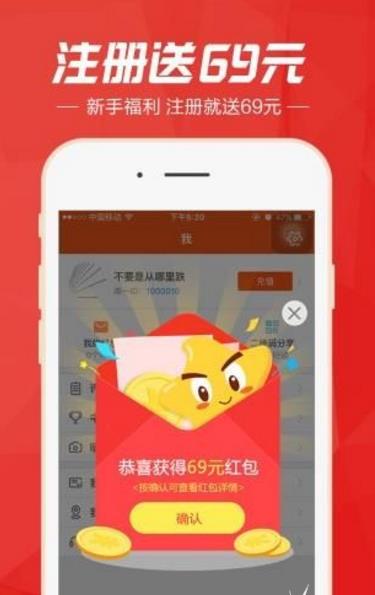 沃云购商城ios客户端下载(超多的夺宝活动) v2