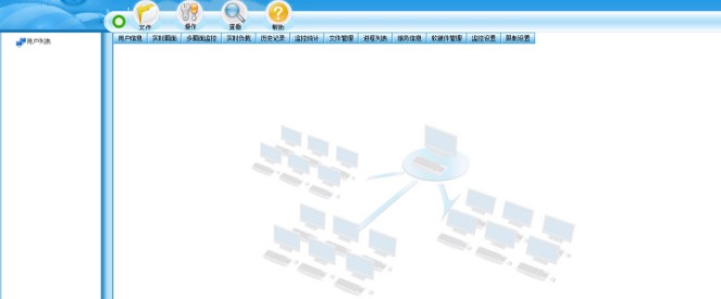 第三只眼监控软件下载(企业级远程监控软件) v
