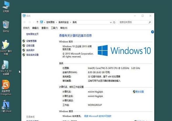 winpe启动盘制作|win10PE工具箱下载(微软Wi