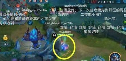 王者荣耀凯怎么穿墙?怎么玩?