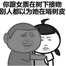 形容一图片长得黑表情下载(体起床一个不想个人搞笑现出的冷天图片