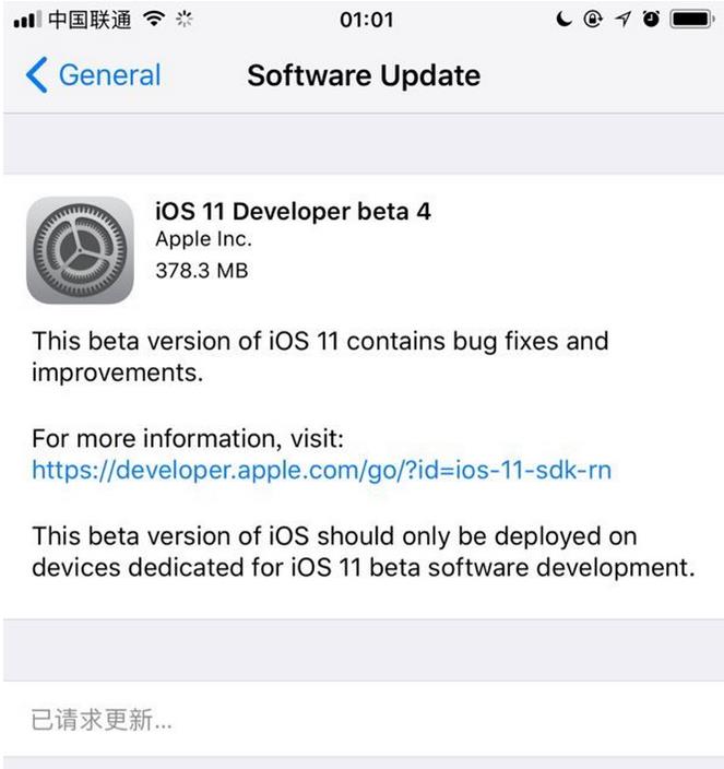 iOS11开发者预览版Beta4固件下载苹果iPhone