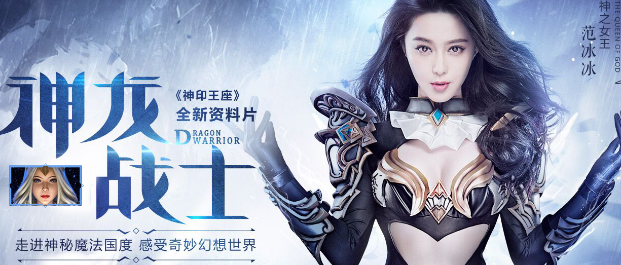 神龙战士页游多开脚本免费版