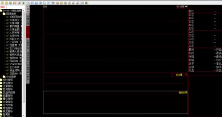 五矿证券同花顺官方版下载(提供实时行情) v7.