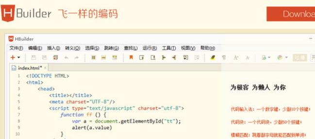 hbuilder怎么修改svn的用户名和密码 - 数码资源网