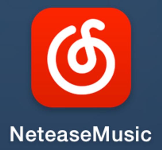 网易云音量增强器最新版下载(增强网易云音量