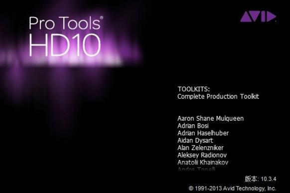 Avid Pro Tools官方版下载(音频编辑软件) v12 