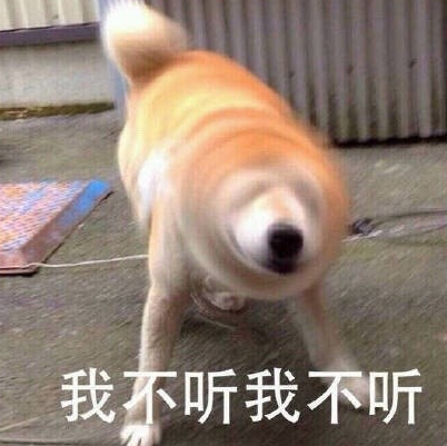 我不管我不管QQ表情包下载(狗狗们疯狂摇头) 高清版 - 数码资源网