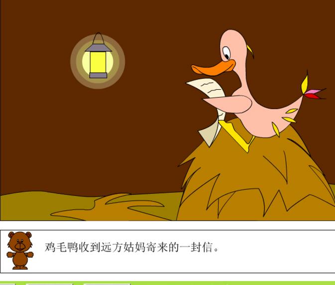 经典动画寓言故事50则官方版简介