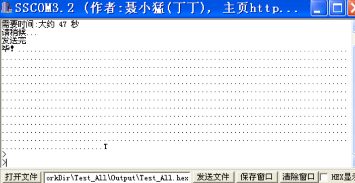 串口调试助手win7 64位v3.7.1 中文版