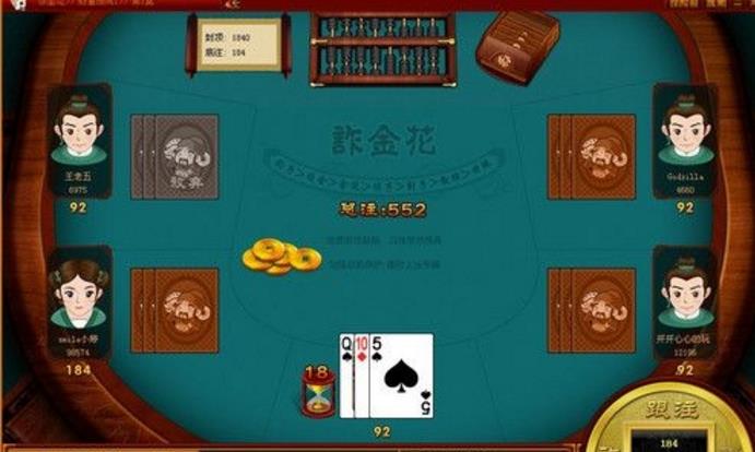 大富豪棋牌怎么赢分
