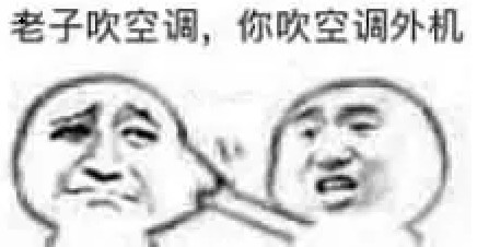 0 免费版   老子吃火锅你吃火锅底料表情火爆全中国,想跟朋友一起斗图