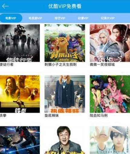 电视直播v7.3.3破解版|电视直播特别版下载v7.