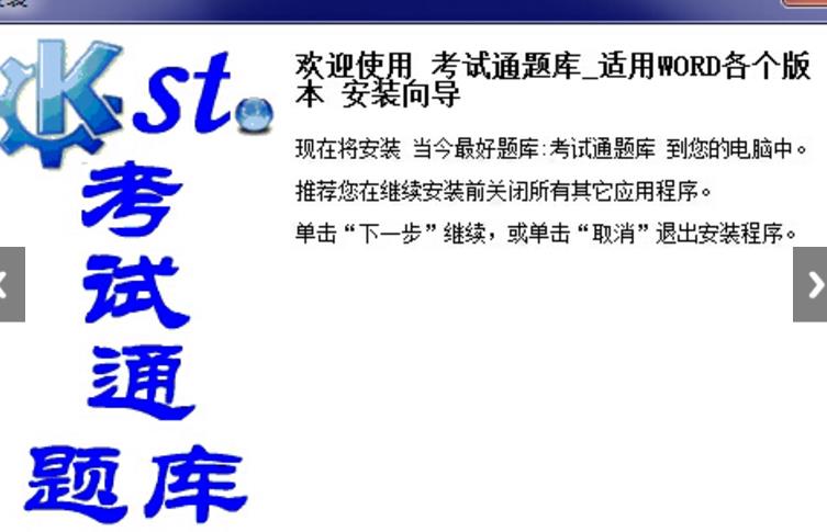 v自传通自传官方物理题库版下载(高中考试题库毕业物理初中图片