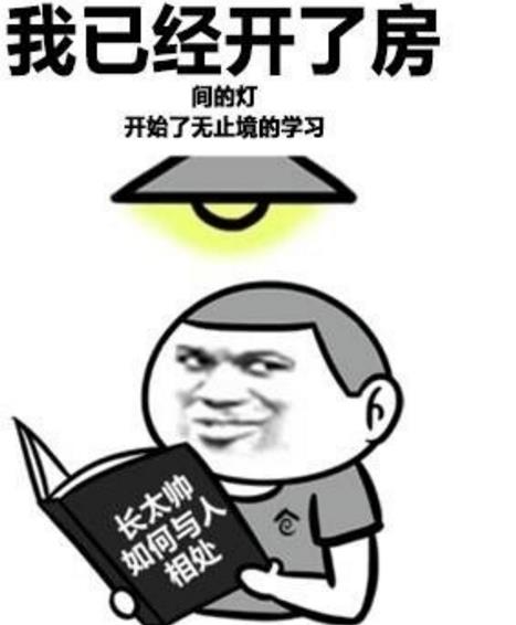 污污的表情包下载(整蛊朋友必备) 完整版 - 数码资源网