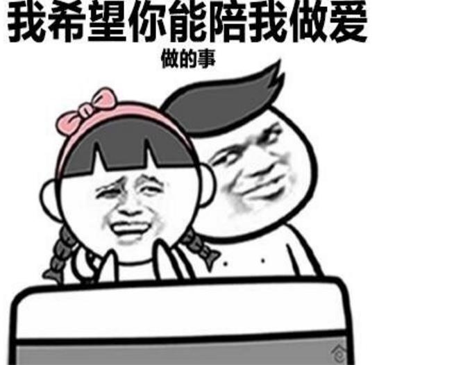 污污的表情魔力包表情图片转圈圈的爱图片